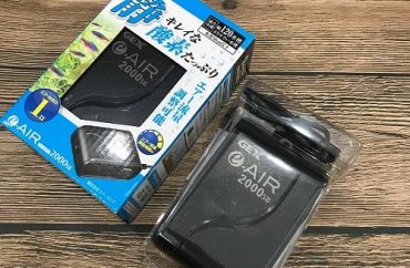 Máy sục khí bể cá siêu êm Gex – Nhật Bản